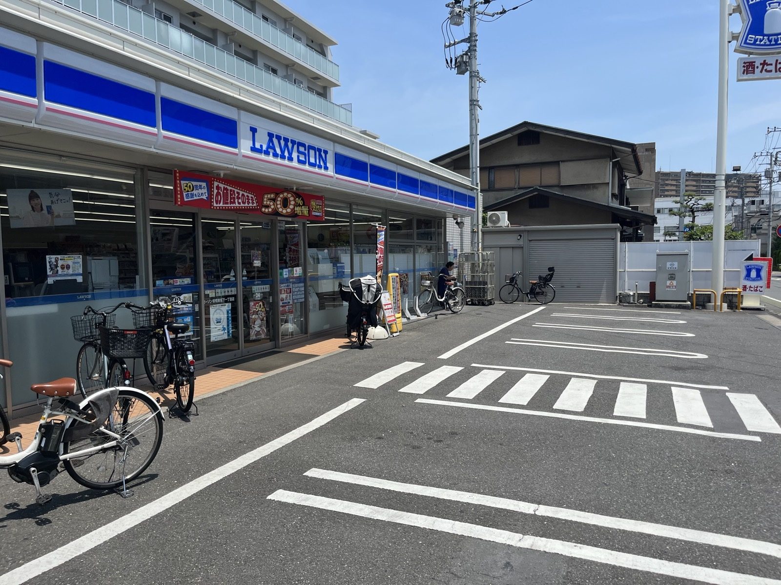 ローソン(物件目の前)